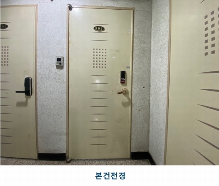 2024타경574571 인천광역시 남동구 문화서로49번길 6, 대성아트빌 5층 502호 다세대(빌라)[공급16평형] 경매 이미지