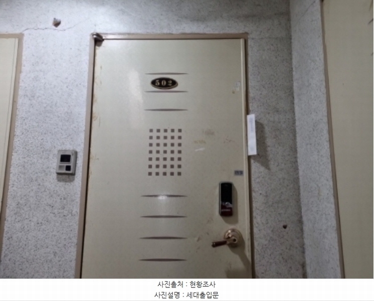 2024타경574571 인천광역시 남동구 문화서로49번길 6, 대성아트빌 5층 502호 다세대(빌라)[공급16평형] 경매 이미지