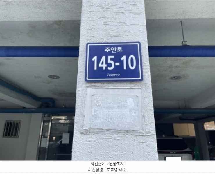 2024타경574755 인천광역시 미추홀구 주안로 145-10, 주안쉐르빌아파트 에이동 5층 503호 아파트[공급16평형] 경매 이미지