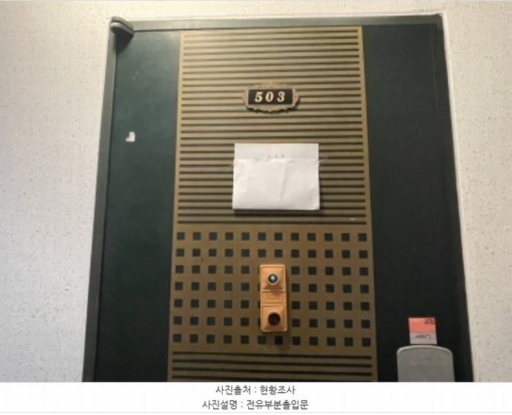 2024타경574755 인천광역시 미추홀구 주안로 145-10, 주안쉐르빌아파트 에이동 5층 503호 아파트[공급16평형] 경매 이미지