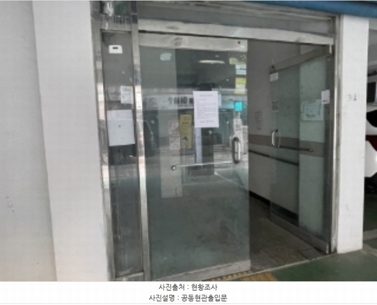 2024타경574755 인천광역시 미추홀구 주안로 145-10, 주안쉐르빌아파트 에이동 5층 503호 아파트[공급16평형] 경매 이미지