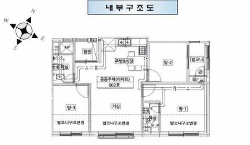 2024타경577501 인천광역시 부평구 부일로 12, 헤르메스아파트 1동 8층 802호 아파트[공급18평형] 경매 이미지