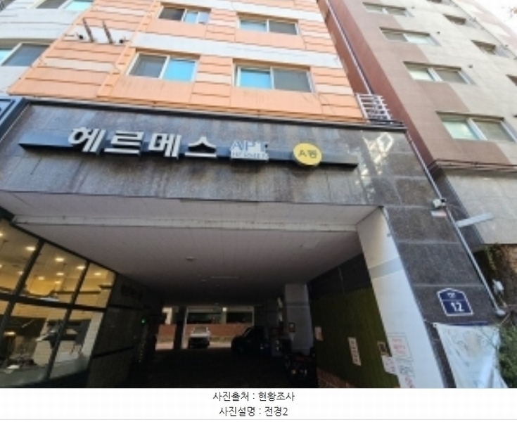 2024타경577501 인천광역시 부평구 부일로 12, 헤르메스아파트 1동 8층 802호 아파트[공급18평형] 경매 이미지