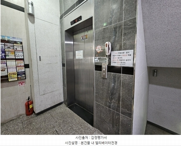 2024타경577501 인천광역시 부평구 부일로 12, 헤르메스아파트 1동 8층 802호 아파트[공급18평형] 경매 이미지