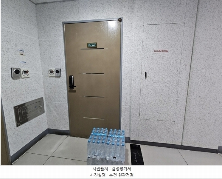 2024타경577501 인천광역시 부평구 부일로 12, 헤르메스아파트 1동 8층 802호 아파트[공급18평형] 경매 이미지