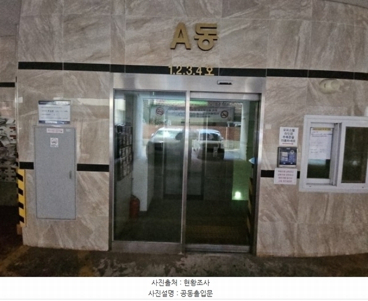 2024타경577501 인천광역시 부평구 부일로 12, 헤르메스아파트 1동 8층 802호 아파트[공급18평형] 경매 이미지