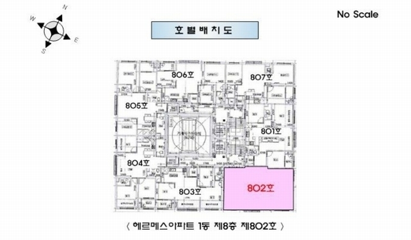 2024타경577501 인천광역시 부평구 부일로 12, 헤르메스아파트 1동 8층 802호 아파트[공급18평형] 경매 이미지
