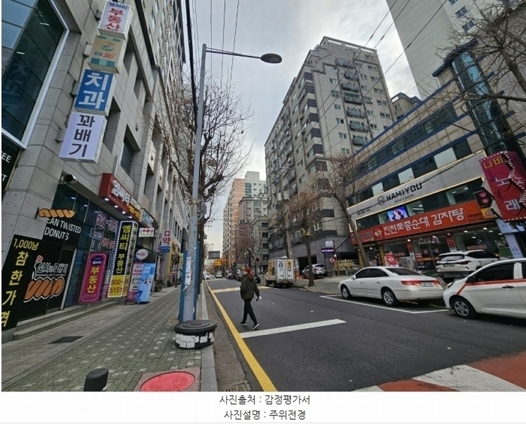 2024타경577501 인천광역시 부평구 부일로 12, 헤르메스아파트 1동 8층 802호 아파트[공급18평형] 경매 이미지