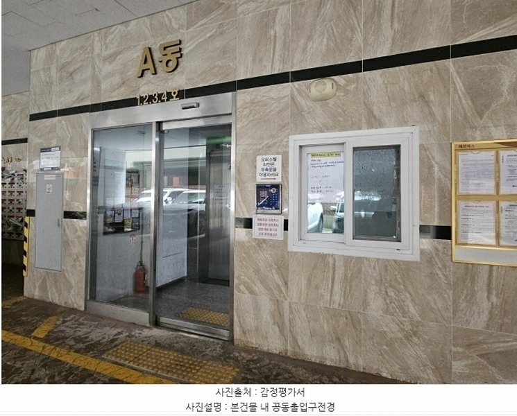 2024타경577501 인천광역시 부평구 부일로 12, 헤르메스아파트 1동 8층 802호 아파트[공급18평형] 경매 이미지