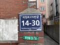 2024타경577754 인천광역시 미추홀구 석정로376번길 14-30, 우성빌라 2층 201호 다세대(빌라)[공급12평형] 경매 이미지