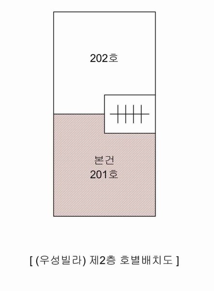 2024타경577754 인천광역시 미추홀구 석정로376번길 14-30, 우성빌라 2층 201호 다세대(빌라)[공급12평형] 경매 이미지
