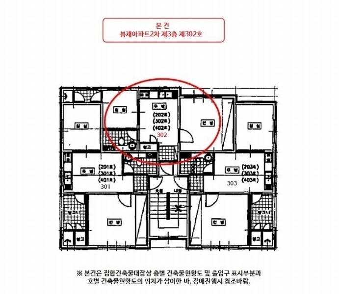 2024타경577891 인천광역시 미추홀구 독정이로118번길 21, 봉재아파트2차 3층 302호 아파트 경매 이미지
