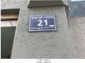 2024타경577891 인천광역시 미추홀구 독정이로118번길 21, 봉재아파트2차 3층 302호 아파트 경매 이미지