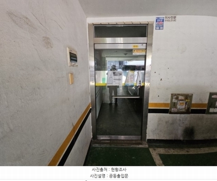 2024타경578917 인천광역시 부평구 부평문화로115번길 37, 세림아파트 4층 402호 아파트 경매 이미지
