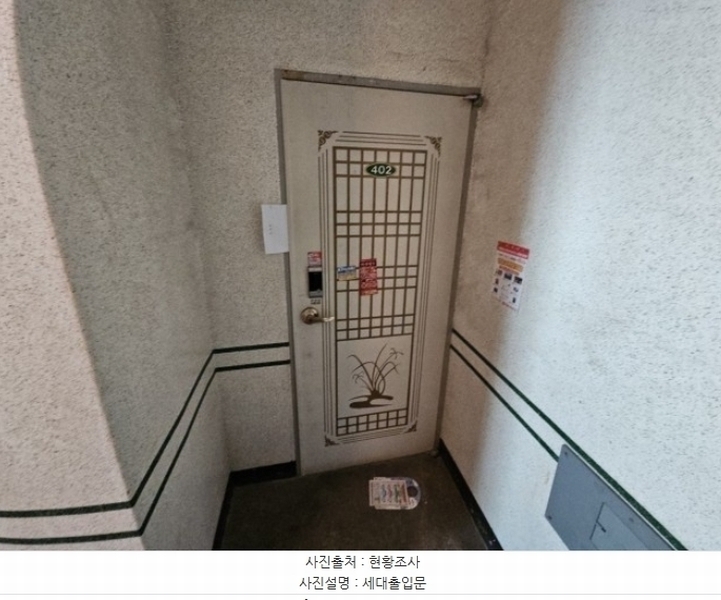 2024타경578917 인천광역시 부평구 부평문화로115번길 37, 세림아파트 4층 402호 아파트 경매 이미지