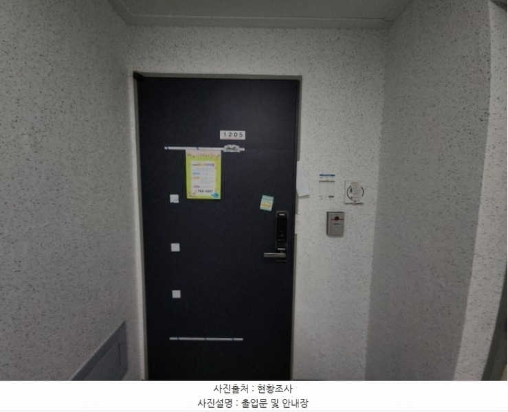 2024타경579170 인천광역시 중구 인중로108번길 11, 홈유레카 12층 1205호 아파트 경매 이미지