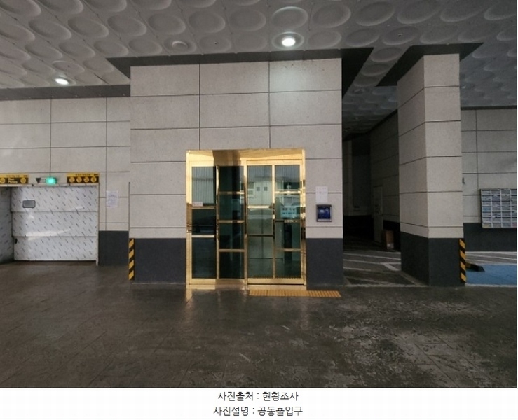 2024타경579170 인천광역시 중구 인중로108번길 11, 홈유레카 12층 1205호 아파트 경매 이미지