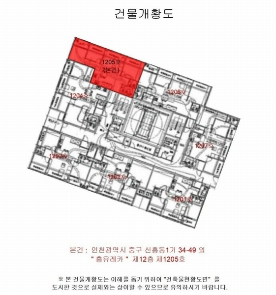 2024타경579170 인천광역시 중구 인중로108번길 11, 홈유레카 12층 1205호 아파트 경매 이미지