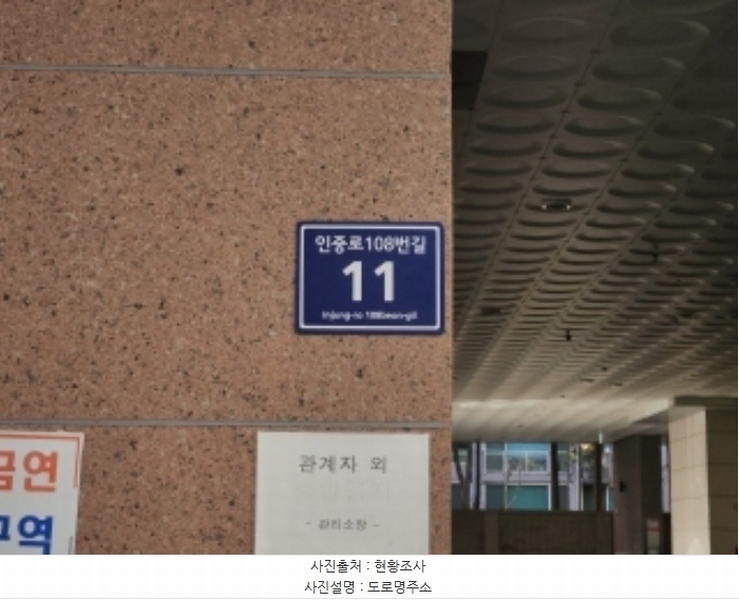 2024타경579170 인천광역시 중구 인중로108번길 11, 홈유레카 12층 1205호 아파트 경매 이미지