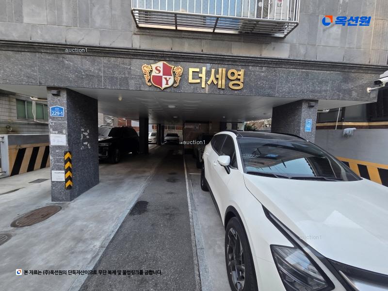 2022타경56943 서울특별시 은평구 응암로 229-1서울특별시 은평구 응암○○○○, 더세영 5층 503호더세영 5○○ 다세대(빌라) 경매 이미지