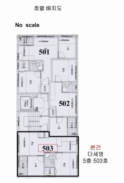 2022타경56943 서울특별시 은평구 응암로 229-1서울특별시 은평구 응암○○○○, 더세영 5층 503호더세영 5○○ 다세대(빌라) 경매 이미지