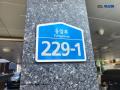 2022타경56943 서울특별시 은평구 응암로 229-1서울특별시 은평구 응암○○○○, 더세영 5층 503호더세영 5○○ 다세대(빌라) 경매 이미지