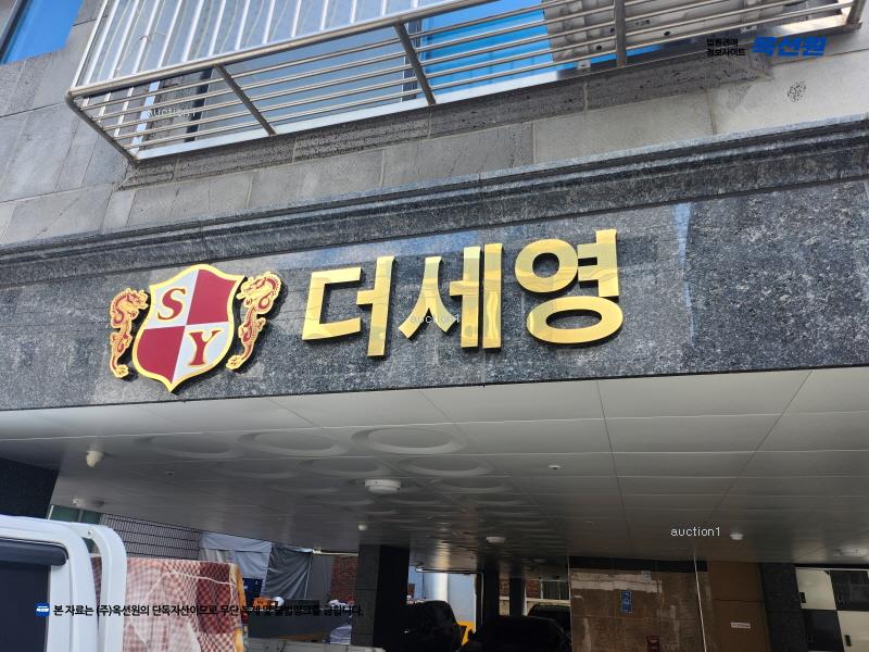 2022타경56943 서울특별시 은평구 응암로 229-1서울특별시 은평구 응암○○○○, 더세영 5층 503호더세영 5○○ 다세대(빌라) 경매 이미지