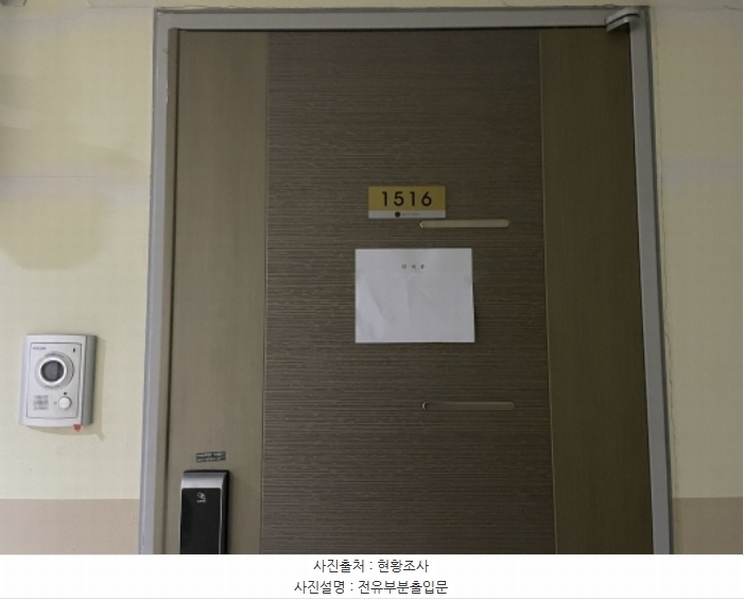 2024타경579392 인천광역시 미추홀구 염창로 35, 베스티움 15층 1516호 아파트[공급7평형] 경매 이미지