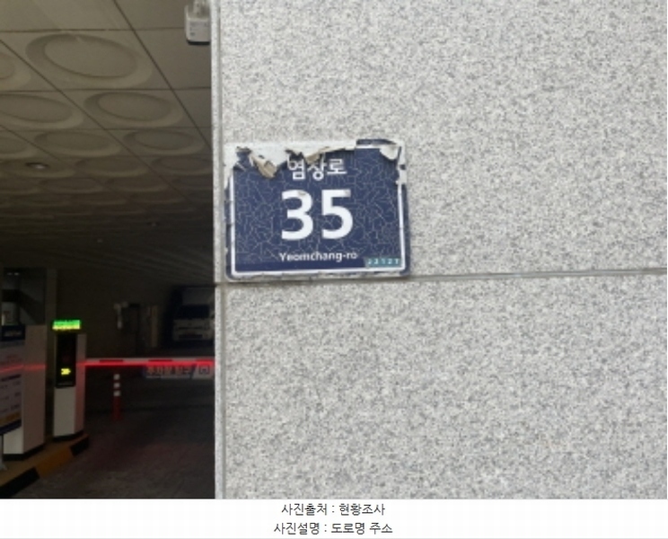 2024타경579392 인천광역시 미추홀구 염창로 35, 베스티움 15층 1516호 아파트[공급7평형] 경매 이미지