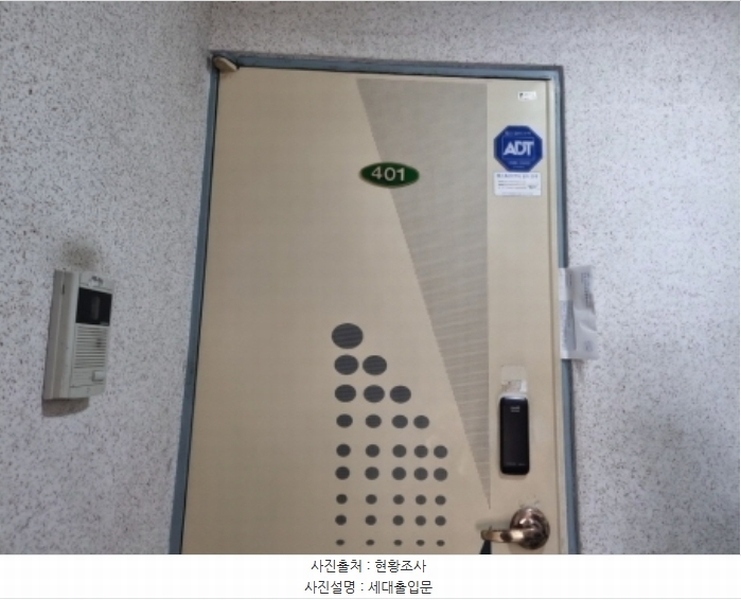 2024타경579866 인천광역시 남동구 간석로56번길 12인천광역시 남동구 간석로56○○○○, 신세계홈타운 4층 401호신세계홈○○ 아파트 경매 이미지