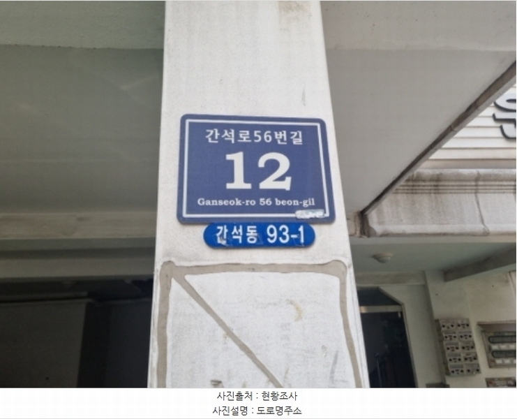 2024타경579866 인천광역시 남동구 간석로56번길 12인천광역시 남동구 간석로56○○○○, 신세계홈타운 4층 401호신세계홈○○ 아파트 경매 이미지