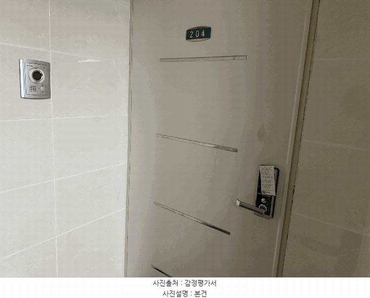 2024타경581074 인천광역시 서구 탁옥로73번길 54, 대명그린빌 2층 204호 다세대(빌라) 경매 이미지