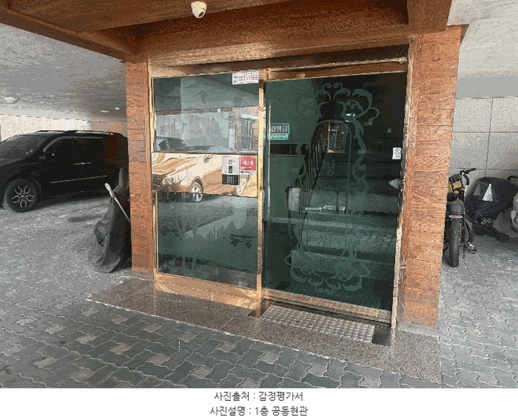 2024타경581074 인천광역시 서구 탁옥로73번길 54, 대명그린빌 2층 204호 다세대(빌라) 경매 이미지