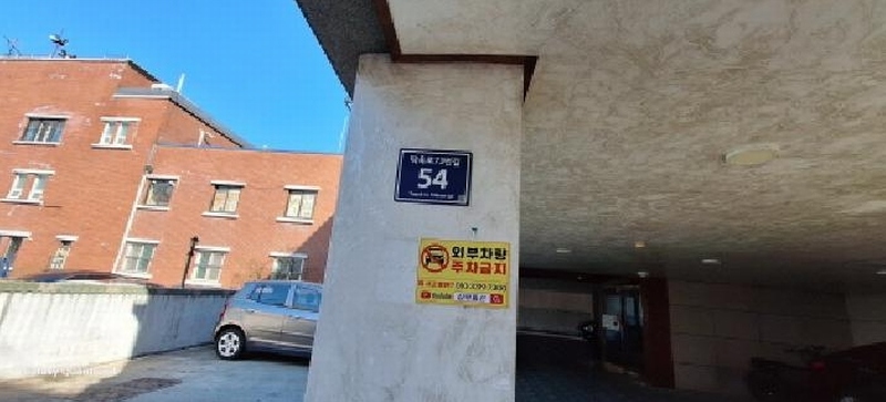 2024타경581074 인천광역시 서구 탁옥로73번길 54, 대명그린빌 2층 204호 다세대(빌라) 경매 이미지