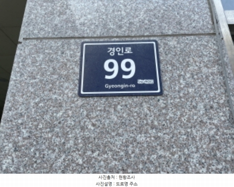 2024타경581173 인천광역시 미추홀구 경인로 99, 숭의동아르떼노블 9층 903호 아파트[공급8평형] 경매 이미지