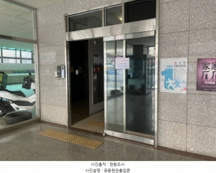 2024타경581173 인천광역시 미추홀구 경인로 99, 숭의동아르떼노블 9층 903호 아파트[공급8평형] 경매 이미지