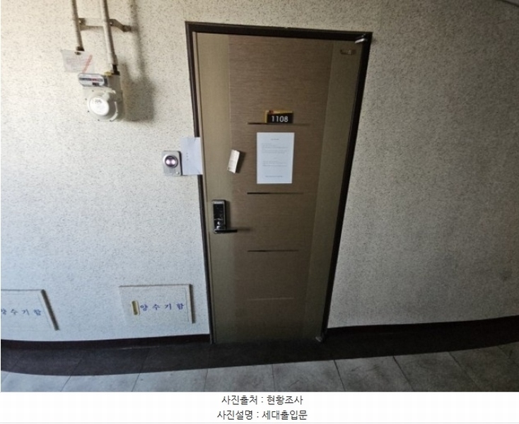2024타경581357 인천광역시 부평구 장제로 58, 헤리움 11층 1108호 다세대(빌라) 경매 이미지