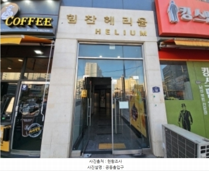 2024타경581357 인천광역시 부평구 장제로 58, 헤리움 11층 1108호 다세대(빌라) 경매 이미지