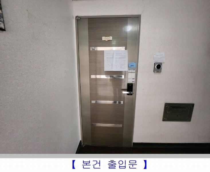 2024타경581395 인천광역시 미추홀구 주안서로 15, 엔에스타워텔 11층 1107호 아파트[공급7평형] 경매 이미지