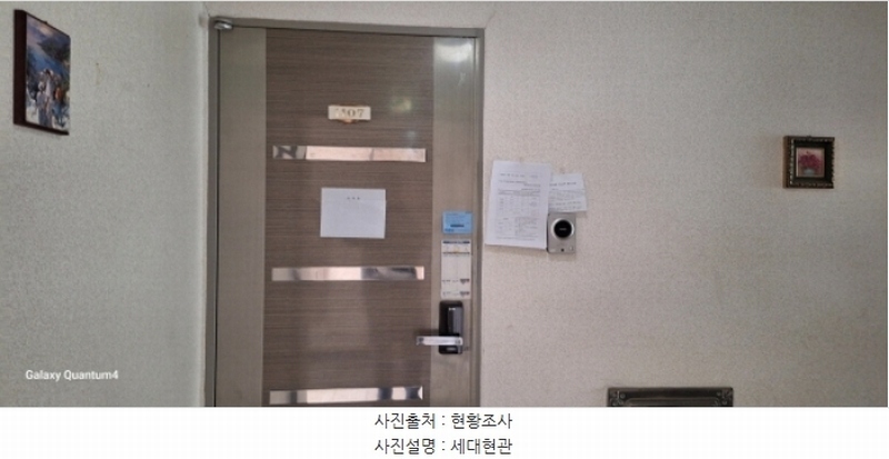2024타경581395 인천광역시 미추홀구 주안서로 15, 엔에스타워텔 11층 1107호 아파트[공급7평형] 경매 이미지