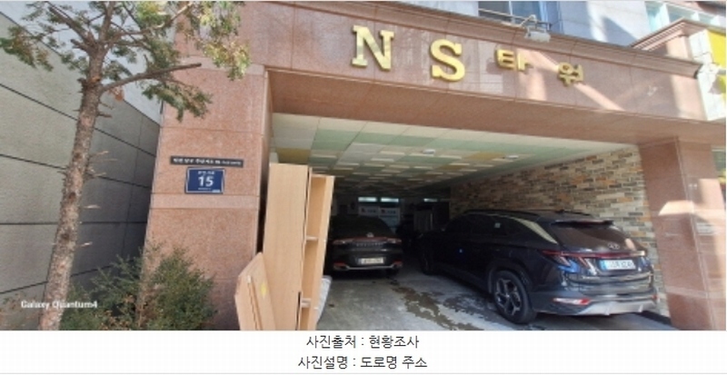 2024타경581395 인천광역시 미추홀구 주안서로 15, 엔에스타워텔 11층 1107호 아파트[공급7평형] 경매 이미지