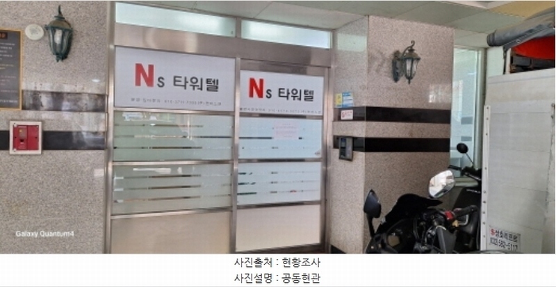 2024타경581395 인천광역시 미추홀구 주안서로 15, 엔에스타워텔 11층 1107호 아파트[공급7평형] 경매 이미지
