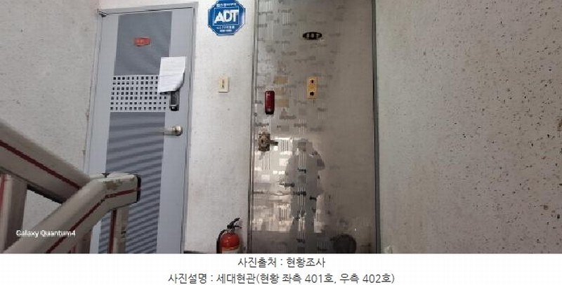 2024타경581630 인천광역시 남동구 석정로552번길 35, 삼화빌라 4층 401호 다세대(빌라)[공급12평형] 경매 이미지