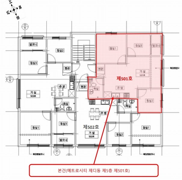 2024타경581777 인천광역시 남동구 성리로 65, 메트로시티 디동 5층 501호 다세대(빌라)[공급16평형] 경매 이미지