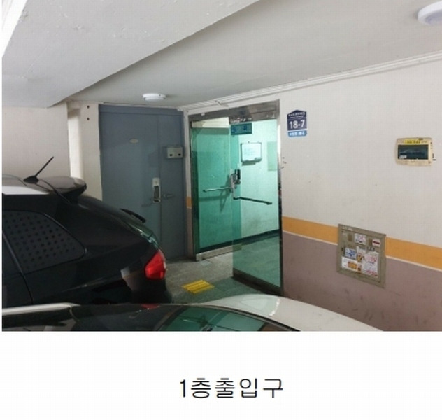 2024타경582732 인천광역시 부평구 주부토로56번길 18-7, 성지위너스타운 103동 6층 601호 아파트 경매 이미지