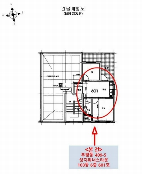 2024타경582732 인천광역시 부평구 주부토로56번길 18-7, 성지위너스타운 103동 6층 601호 아파트 경매 이미지
