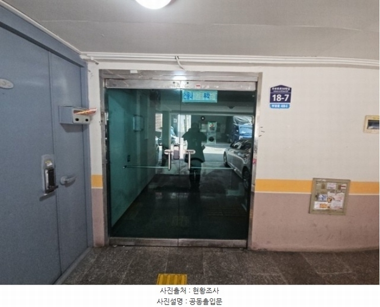 2024타경582732 인천광역시 부평구 주부토로56번길 18-7, 성지위너스타운 103동 6층 601호 아파트 경매 이미지
