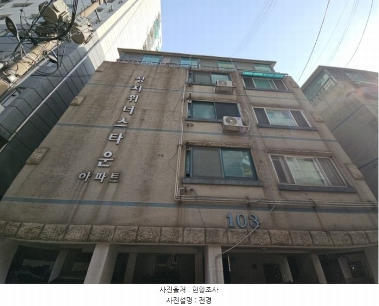 2024타경582732 인천광역시 부평구 주부토로56번길 18-7, 성지위너스타운 103동 6층 601호 아파트 경매 이미지