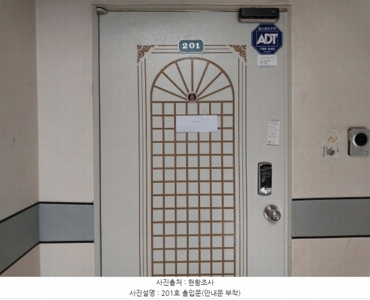 2023타경1599 서울특별시 은평구 연서로11길 6-14, 행운리쉬파크 2층 201호 다세대(빌라)[공급14평형] 경매 이미지