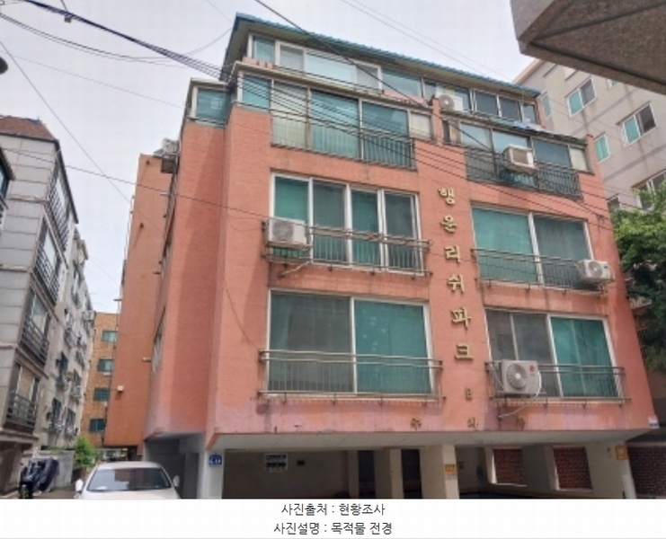 2023타경1599 서울특별시 은평구 연서로11길 6-14, 행운리쉬파크 2층 201호 다세대(빌라)[공급14평형] 경매 이미지